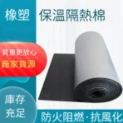 💦雨棚消音墊 隔音棉 室外滴水防噪音 自粘鐵皮 屋頂靜音棉材料 降噪神器 樓頂 耐高溫隔熱 自粘鋁箔隔熱棉 隔熱膜 遮陽