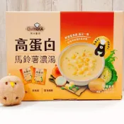 (店+)【荷卡廚坊】高蛋白馬鈴薯湯 30公克 30入 (高蛋白 馬鈴薯濃湯 即沖即食)