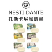 那是堤 手工皂 托斯卡尼風情畫系列 NESTI DANTE 義大利 250g『山姆百貨』