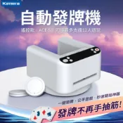 免運 有發票🉐台灣出貨 🖐🏻會員限定優惠哲30  快抓洗牌發牌機自動洗牌 大老二德州撲克 撲克牌發牌機 十三支 妞妞