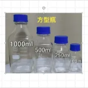 (店+)1000ml 方形血清瓶 德國 SCHOTT DURAN 方形玻璃瓶 方型血清瓶 方形試藥瓶 GL45