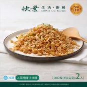 欣葉 生活 廚房 【欣葉．生活．廚房】《冷凍》台味日常-菜脯蛋炒飯(2入/盒)