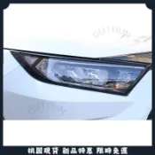 🔥台灣出貨🔥豐田 TOYOTA 19-24年 5代 RAV4 大燈框 大燈裝飾框 大燈飾條 前燈框 燈框 碳纖維紋