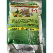 海翁牌一路發#海草精  1公斤