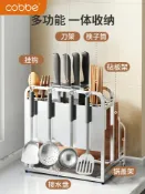 協貿國際日用品生活館 304不銹鋼刀架筷子廚房多功能刀座置物架菜刀砧板刀具一體收納架