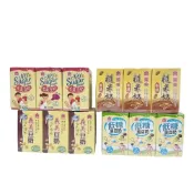 (店+)【義美】義美-無加糖元氣豆奶.低糖黑豆奶.豆奶.糙米漿.減糖糙米奶250ML 一組6瓶超取一單最多3組