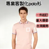 客製化團服排汗工作服polo衫訂製班服工作衣口袋客製團體服polo工作印花刺繡電繡灰色純棉涼感排汗衫有口袋黑色素色男網眼