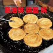大煎鍋✨ 網紅同款手柄蔥油餅煎鍋 生鐵鑄鐵 鍋盔 商用 擺攤肉餅 傳統平鍋 商用 店鋪擺攤均可使用