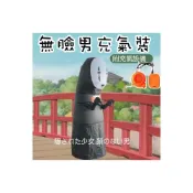 (店+)無臉男充氣裝 宮崎駿神隱少女千尋cosplay 角色扮演 萬聖節  變裝派對 交換禮物 人偶裝