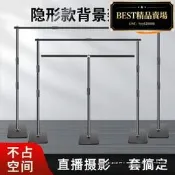 攝影背景架拍照背景支架背景掛布伸縮杆綠幕