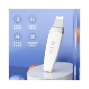 (店+)超聲波鏟皮機嫩膚儀去黑頭角質死皮臉部粉刺吸黑頭毛孔清潔器
