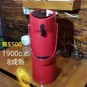 《中古》Tefal 法國特福 Ponza 摩埃壼 保溫壺 1.9L 雙層玻璃內膽 氣壓式按壓出水