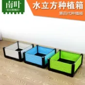 協貿國際日用品生活6館 第四代種植箱多肉花卉陽臺設備 正方形大型組合種菜花盆花架花槽