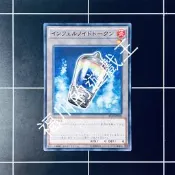 福川的遊戲王 AT09-JP009 煉獄 衍生物 代幣 TOKEN