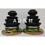 T4 2.0 2.4 2.5 2.8 VR6 Caravelle 外 內 傳動軸 傳動軸防塵套 內半軸防塵套 附鐵盤