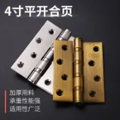 🔥台灣出貨🔥304不鏽鋼平開軸承合頁4寸房門靜音鉸鏈5寸木門摺頁大門活頁門鉸