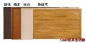 蘆洲巨林家具館..金牌5尺木心板床頭片(胡桃/柚木/洗白/集成木)-EH*258-70..台北地區免運費!!