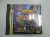 SS 日版 GAME 光明與黑暗聖櫃之光 (光碟小刮傷)(44187446)