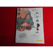 【鑽石城二手書店】沒寫過 108課綱 高中 數學 2 課本 泰宇 113/11出版