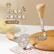  喜挖2店 小熊馬鈴薯胡蘿蔔芋泥香蕉山藥不鏽鋼壓泥器搗泥器家用嬰兒輔食