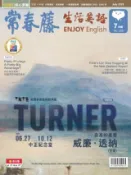 HyRead 常春藤生活英語雜誌 [第266期] [有聲書]:英國泰(電子書)