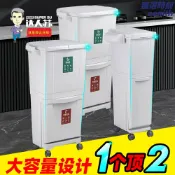臻選時刻 【乾濕分離】分類垃圾桶 廚房垃圾桶 腳踏垃圾桶 帶蓋垃圾桶 大容量垃圾桶 雙層設計 帶輪移動 防臭密封 家用商用皆宜