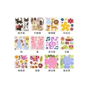 (店+)【Sanko】馬桶消臭貼 廁所消臭貼 消臭用品 衛浴消臭 日本衛浴 馬桶除味 抑制異味