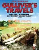 電影DVD 格列佛遊記/小人國歷險記DVD 1996年英語/中文字幕