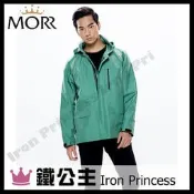 ▼鐵公主騎士部品▼台灣 MORR Techler 流線剪裁 機能 防水外套 超高CP值 輕薄 透氣 磁釦吸附 青石綠