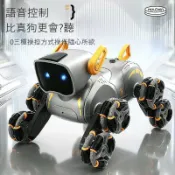 美力達旗艦店 免運 公司貨 智能機械狗 智能機器狗兒童玩具語音聲控新款遙控機器狗仿真機械電子狗男女孩 可開發票 全館五折 工廠現貨直銷 新品特價 d11241
