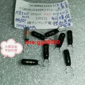 日本國寶100P 100V 101K 金字大黑豆銅膜銅腳音頻電容 5X15MM