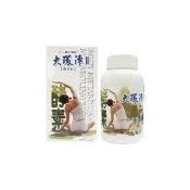 【大環淨】FS102E 大環淨II 酵素錠250粒(大環淨、酵素錠、消化、排便)