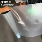 東威塑膠｜PVC半透明塑膠布 0.2mm*寬4尺*長30碼  防風布 攤販 裝潢防塵布 防潮布(含稅蝦皮代開發票)