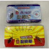 蟑螂屋 黏蟑屋 上黏 蟑螂屋 黏蟑屋 5入 10入 黏蟑螂
