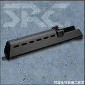 【阿盛生存遊戲工作室】SRC G36 SG36-19 SR36E護木