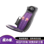 【PChome 24h購物】【魔力家】摩術大師頸背多功能按摩椅墊_按摩機/按摩器/按摩墊/舒壓 R99N