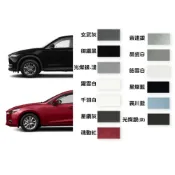 (店+)【Original Color】原色 MAZDA 專用補漆筆(點漆筆 馬自達 CX-3 3 5 CX-5 馬三 魂動紅 皓雪白 躍雪白 玄武灰 哈家人)