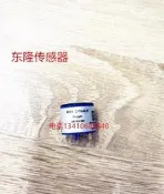 英思科MX4氣體分析儀氧氣傳感器氧濃度配件全新