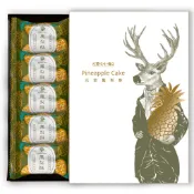 【現貨/散購/附提袋】🍍效期2027/06月 ✨【大黑松小倆口 中秋禮盒首選】元首鳳梨酥禮盒 10入