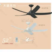 A Light專業照明 楓光吊扇 52吋 DC吊扇 天鵝系列 珍珠白平光黑3D ABS葉片 DC省電變頻 內附DC專用遙控器 正反轉功能 (A Light)