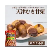(店+)貓咪姐妹  日本HP 天津甘栗 甘粟栗子 糖炒栗子 栗子