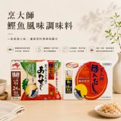 【貓咪姐妹】日本 味之素 烹大師鰹魚調味料 鰹魚粉 鰹魚高湯粉 鰹魚調味調 鰹魚高湯粉 鰹魚高湯粉便利輕巧包 烹大師