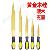 ⭐桃園出貨⭐木工銼刀 硬木黃金銼 粗齒半圓銼 細齒手工銼刀 木作打磨銼 硬木黃金銼 粗齒半圓銼 細齒手工銼刀 木作打磨銼