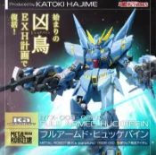 【預購】25年2月 METAL ROBOT魂 全武裝型凶鳥 可自取 PB限定 MR魂 凶鳥 超級機器人大戰DD 機戰OG