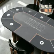 💖客制化德州撲克墊 桌遊 德州撲克桌布 德州桌布 德州撲克 德州桌 桌布 桌墊 派對遊戲 德州