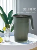 協貿國際日用品生活5館 塑料冷水壺家用耐高溫大容量日式涼白開水杯套裝耐熱茶壺果汁扎壺
