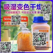 相機乾燥劑吸濕盒鏡頭防潮防黴單眼攝影器材專用防潮箱乾燥器矽