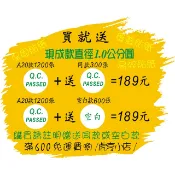 ⭐虎亨⭐ A20款 QC PASSED【買就送】【現成款】直徑1.0公分圓/易碎貼紙/蛋殼貼紙/保固貼紙/ 189元含稅