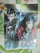 霹靂布袋戲 夜影孤星  夜神 天狼星  死國傳人 明信片 