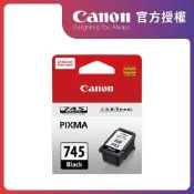 官方授權｜Canon PG-745 原廠黑色墨水匣 標準容量 公司貨